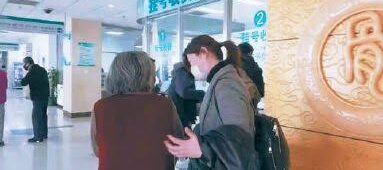 Chinese Big Tech’s Foray into Medical Escorting: Market Outlook and the Path to Profitability