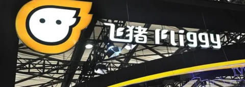 Alibaba’s OTA Unit Fliggy Conducts Layoffs, Company Says Workforce Changes Are Below 10%