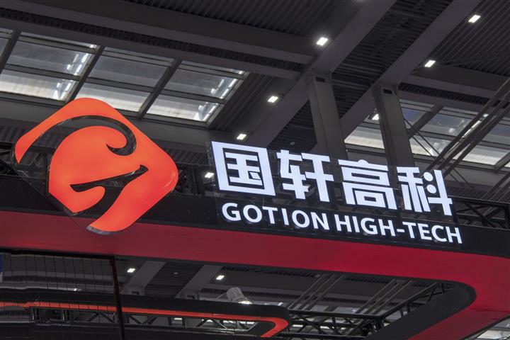 Gotion High-Tech
