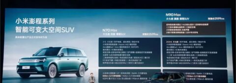 Xiaomi Bets on Extended-Range SUVs as China’s EREV and Plug-in Hybrid Market Contracts