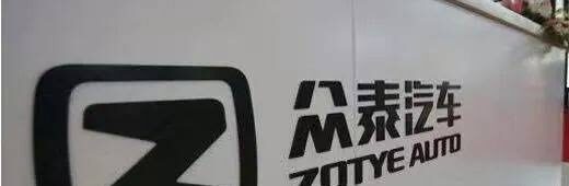 From Peak to Paralysis: Zotye Auto Placed Under Regulatory Investigation Amid Prolonged Solvency and Governance Crises