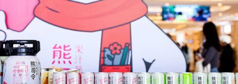 China’s Wine Industry Sees Recovery Through “New-Style” Innovation as Traditional Consumption Declines