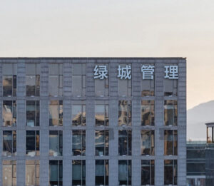 greentown management