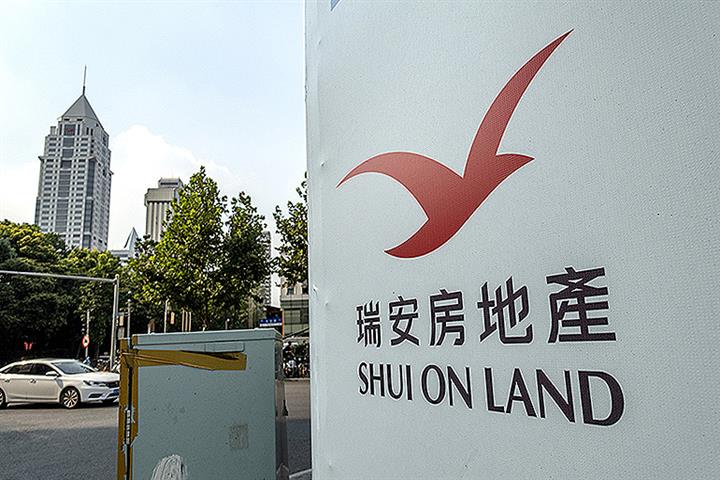 Shui On Land