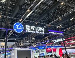 Xingyu