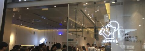 HEYTEA Quietly Resumes Franchise Applications After 18-Month Suspension