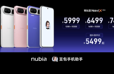 doubao phone