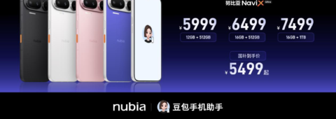 Doubao Phone Enters Mass Market as AI Smartphone Competition Intensifies