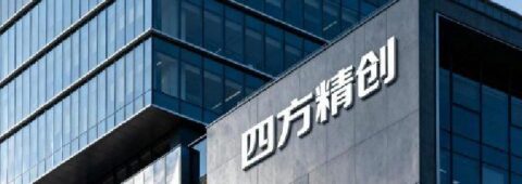 Leading Stablecoin Concept Stock Abruptly Halts Hong Kong IPO Just Days Before Debut