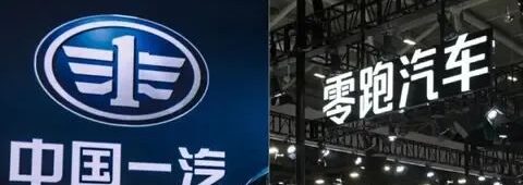 Leapmotor Deepens Strategic Partnership with FAW Through Powertrain Investment and Battery Technology Cooperation