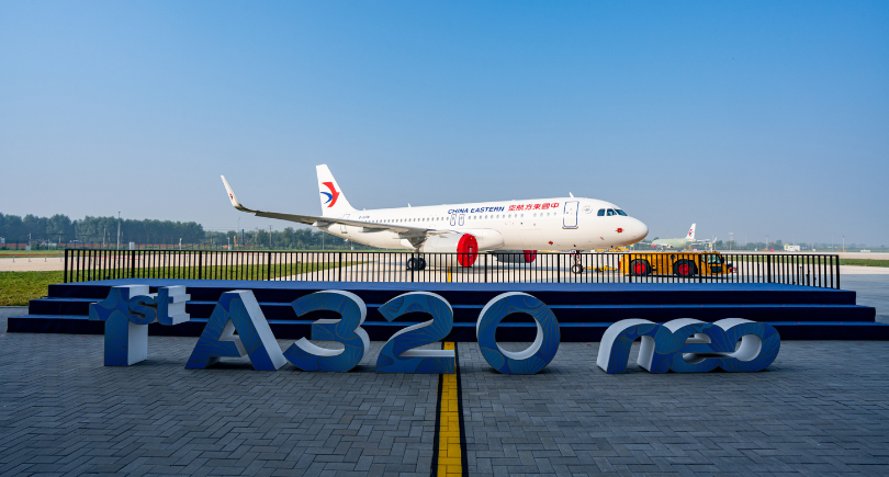 A320neo