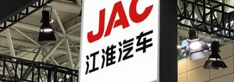 JAC Motors Shares Hit Limit-Up on Huawei Partnership Momentum and Renewed Maserati Cooperation Speculation