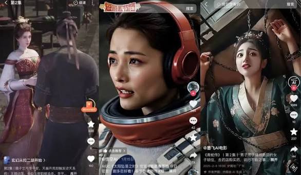AI short drama