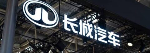 Great Wall Motor to Launch Bulgaria Production in 2027 as Chinese Automakers Expand European Localization