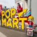 pop mart