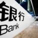 chinese banks