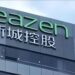 seazen holdings